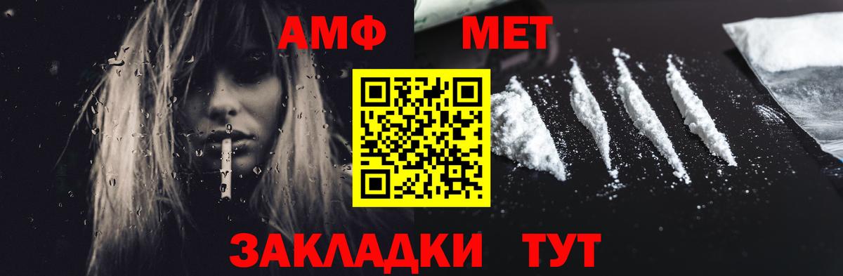 АМФЕТАМИН  АМФЕТАМИН 97%  Вход с VPN  Среднеуральск 