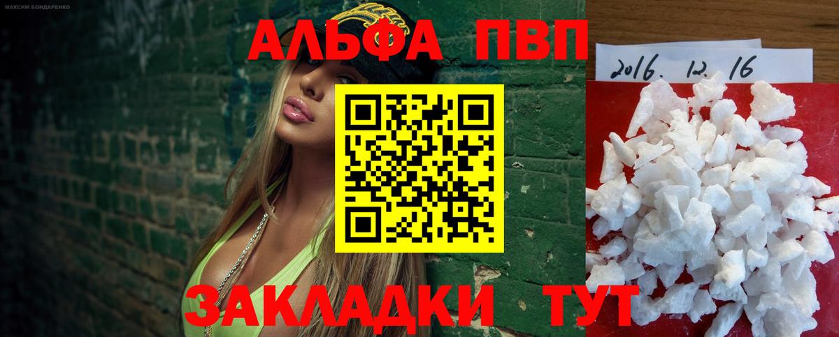 Alfa_PVP мука Среднеуральск