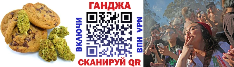 kraken зеркало  Среднеуральск  Печенье с ТГК марихуана 