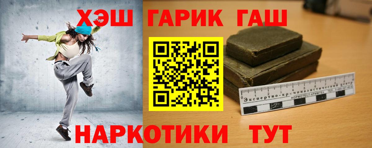 Гашиш Ice-O-Lator  Вход с VPN  Гашиш  хочу   Среднеуральск  ГАШ хэш 