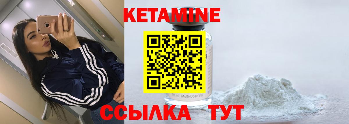 Среднеуральск  MEGA ССЫЛКА  Кетамин ketamine  Вход с VPN  КЕТАМИН VHQ 