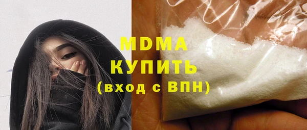 MDMA Беломорск