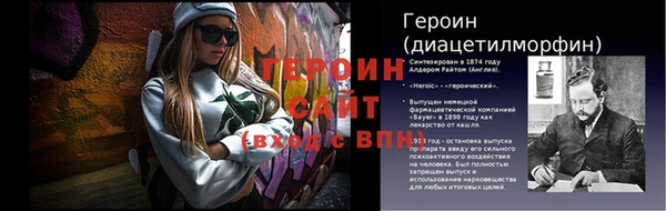 молекула духа Белокуриха
