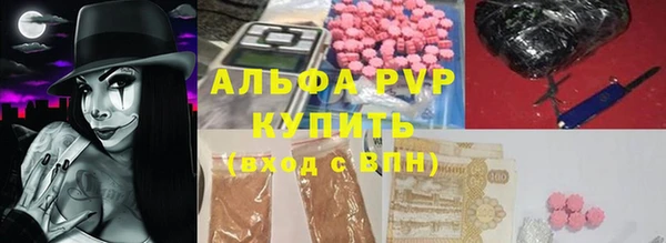 гашиш Белоозёрский
