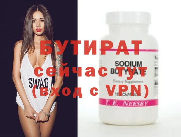 гашиш Белоозёрский