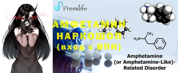 MDMA Беломорск