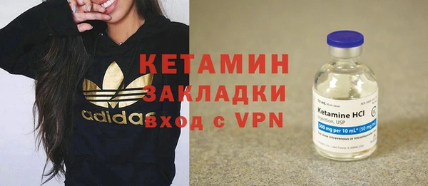 молекула духа Белокуриха