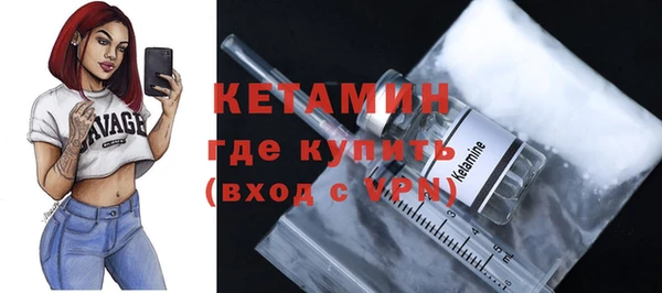 MDMA Беломорск