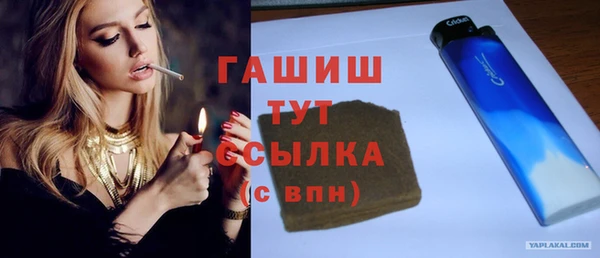 MDMA Беломорск