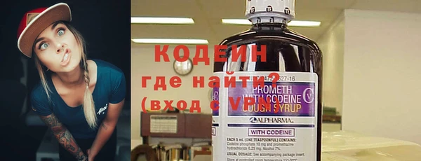 молекула духа Белокуриха