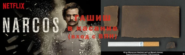 гашиш Белоозёрский