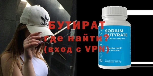 MDMA Беломорск