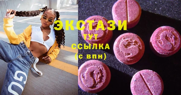 молекула духа Белокуриха