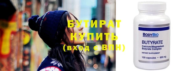 молекула духа Белокуриха