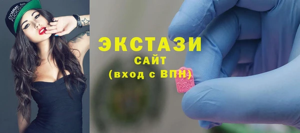 MDMA Беломорск