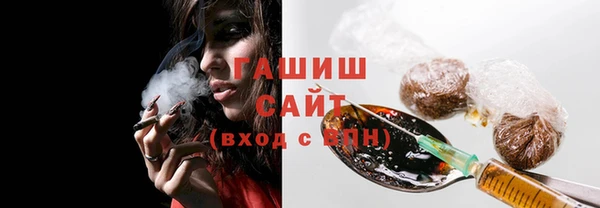 молекула духа Белокуриха