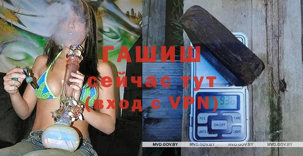 гашиш Белоозёрский