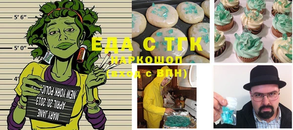 MDMA Беломорск