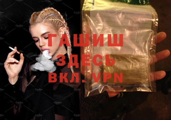 молекула духа Белокуриха