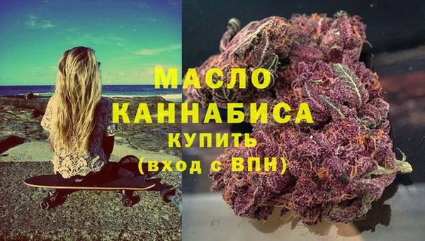 молекула духа Белокуриха