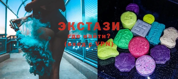 молекула духа Белокуриха