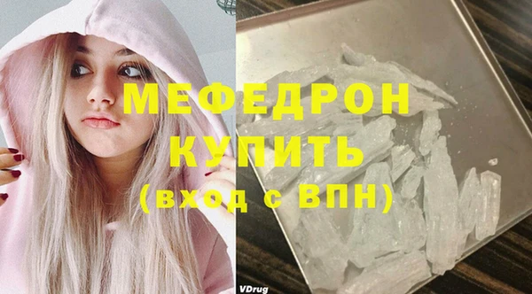 молекула духа Белокуриха