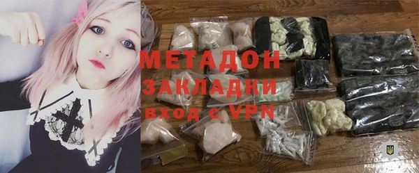 MDMA Беломорск