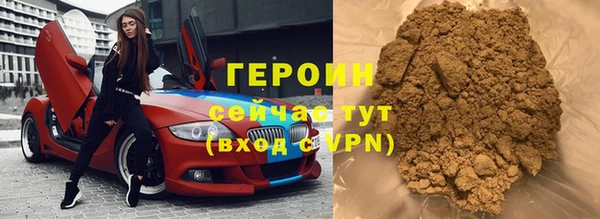 молекула духа Белокуриха