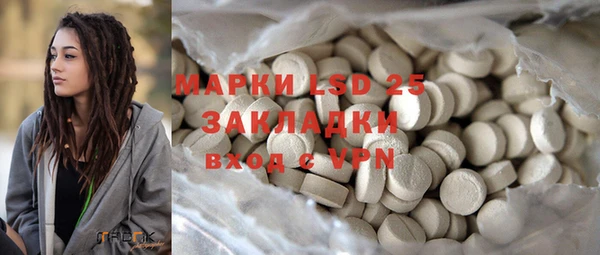 MDMA Беломорск