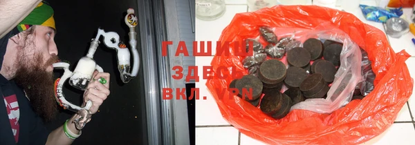 гашиш Белоозёрский