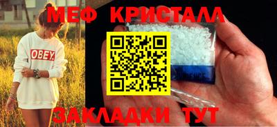 MDMA Premium VHQ Обнинск