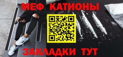 прущая мука Новодвинск