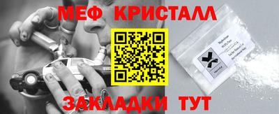 MDMA Premium VHQ Обнинск