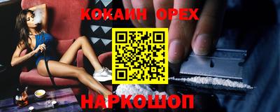 MDMA Premium VHQ Обнинск