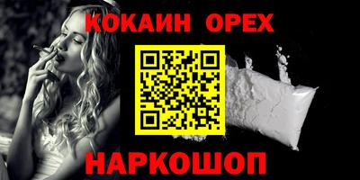 марки nbome Новозыбков