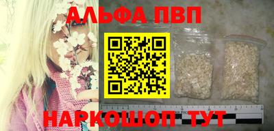 марки nbome Новозыбков