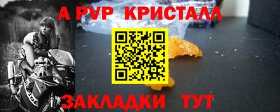 а пвп мука Новокубанск