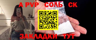 ПСИЛОЦИБИНОВЫЕ ГРИБЫ Нягань