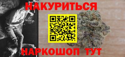 марки nbome Новозыбков