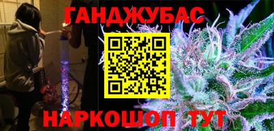 а пвп мука Новокубанск