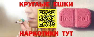 марки nbome Новозыбков