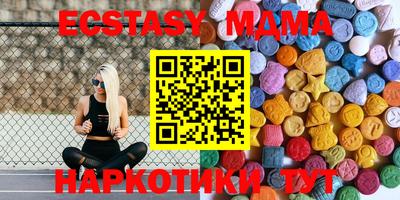 марки nbome Новозыбков