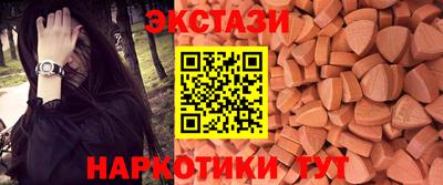 марки nbome Новозыбков