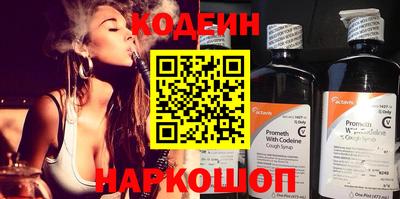 а пвп мука Новокубанск