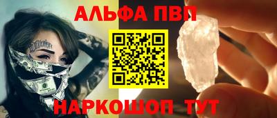 а пвп мука Обь