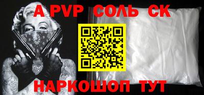 прущая мука Новодвинск