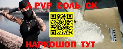 марки nbome Новозыбков