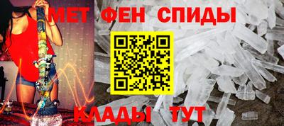 MDMA Premium VHQ Обнинск