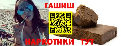 а пвп мука Новокубанск