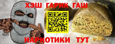 а пвп мука Новокубанск